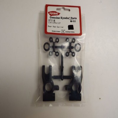 Kyosho Rear Hub Carriers
