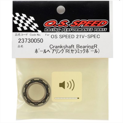 O.S. Crankshaft Rear Bearing (Speed .21)